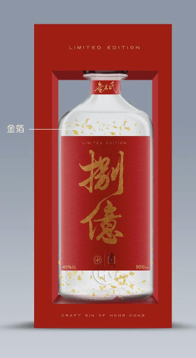 花火HANABI GIN— Gold Leaf 'SPRING' Sakura — 春季金箔櫻花味